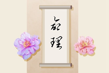 在线万年历,万年历查询黄道吉日,万年历表